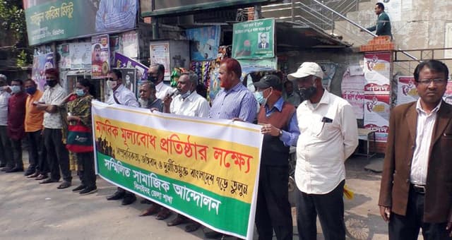 নিত্যপণ্যের মুল্যবৃদ্ধির প্রতিবাদে ঝিনাইদহে মানববন্ধন
