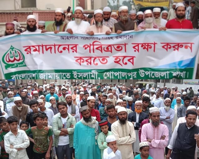 গোপালপুরে মাহে রমজানকে স্বাগত জানিয়ে শোভাযাত্রা