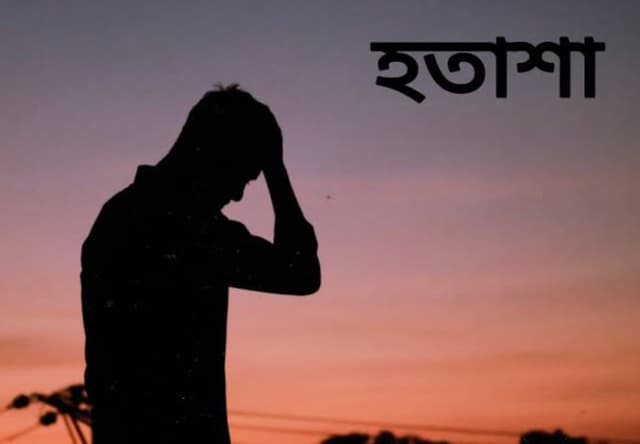 মুমিন কেন একমাত্র আল্লাহর ওপরই ভরসা করবে ?