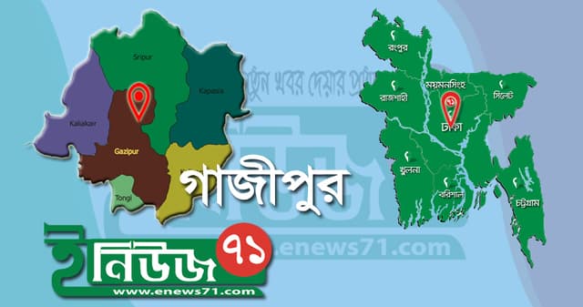 কালিয়াকৈরে মদপানে দুই যুবকের মৃত্যু