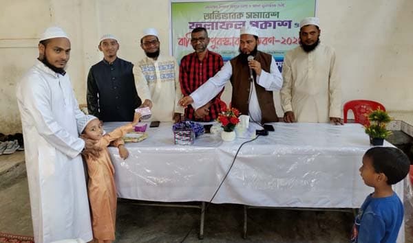 শ্রীমঙ্গলে অভিভাবক সমাবেশ ও বার্ষিক পুরস্কার বিতরণ