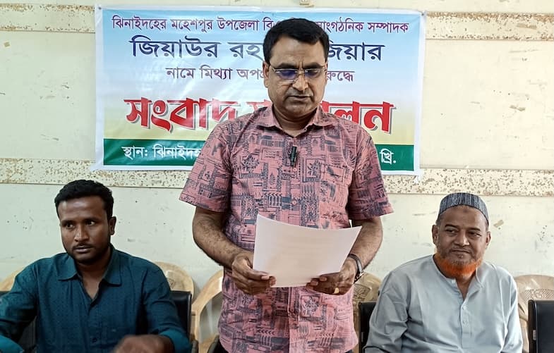 মহেশপুরে বিএনপি নেতার সংবাদ সম্মেলন, অপপ্রচারের প্রতিবাদ