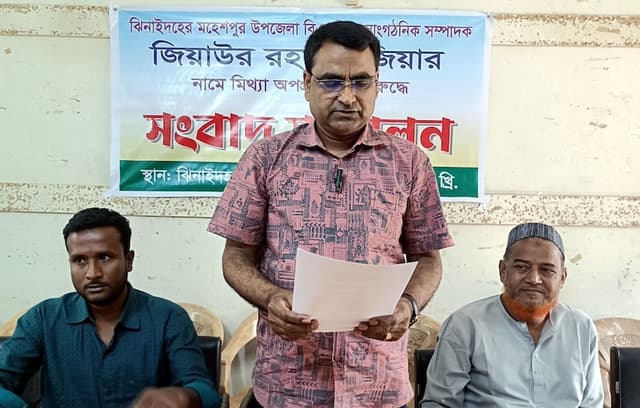 মহেশপুরে বিএনপি নেতার সংবাদ সম্মেলন, অপপ্রচারের প্রতিবাদ