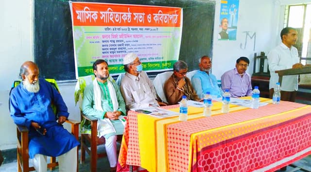 ভূঞাপুরে সাহিত্য কণ্ঠ’র সভা ও কবি মিলন মেলা অনুষ্ঠিত