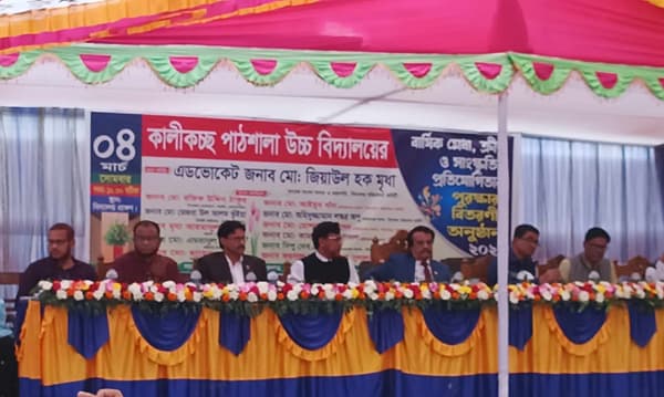কালিকচ্ছ পাঠশালা উচ্চ বিদ্যালয়ে বার্ষিক ক্রীড়া প্রতিযোগিতা অনুষ্ঠিত
