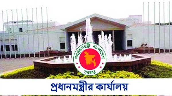 রোজা উপলক্ষে সচিবদের যে সব নির্দেশনা দেওয়া হলো