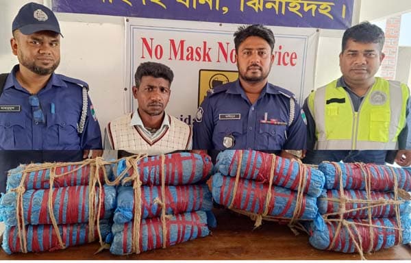 ঝিনাইদহে ১২ কেজি গাঁজাসহ মাদক ব্যবসায়ী আটক