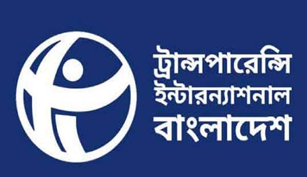 ঘুষের টাকা ভাগ হচ্ছে বিভিন্ন মহলে: টিআইবি