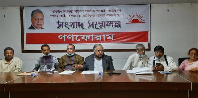 গণফোরাম নামে দুটো দল আছে বলার সুযোগ নেই, ড. কামাল