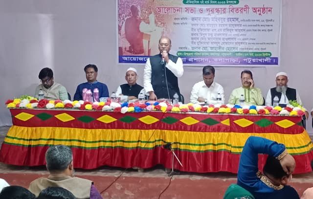 কলাপাড়ায় বঙ্গবন্ধুর ম্যুরালে হাজারো মানুষের  শ্রদ্ধা নিবেদন