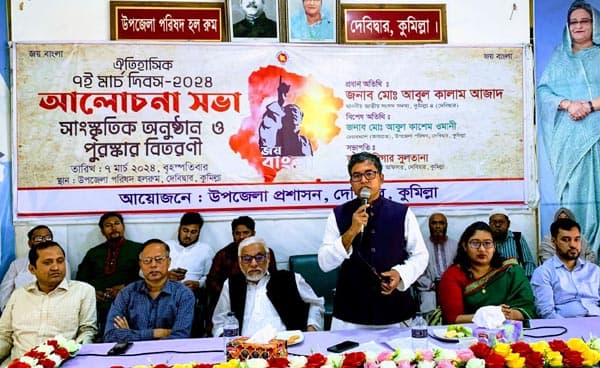 বঙ্গবন্ধুর ৭ মার্চের ভাষণ বিশ্ব মানবতার মুক্তির প্রামাণ্য দলিল : এমপি কালাম
