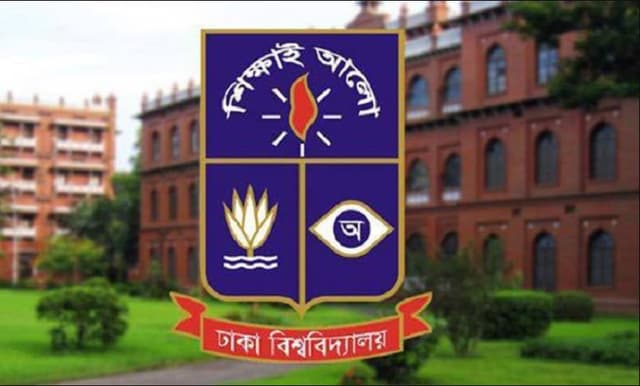 ঢাবি’র ভর্তির আবেদন শুরু