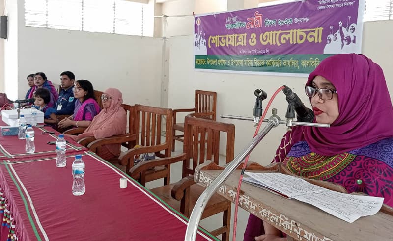 কালকিনিতে আন্তর্জাতিক নারী দিবস উদযাপন