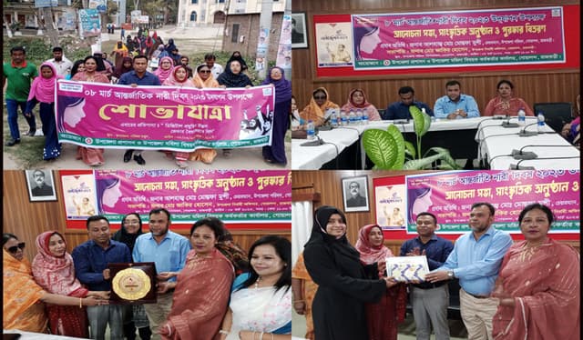 গোয়ালন্দে নানা আয়োজনে আন্তর্জাতিক নারী দিবস উদযাপন