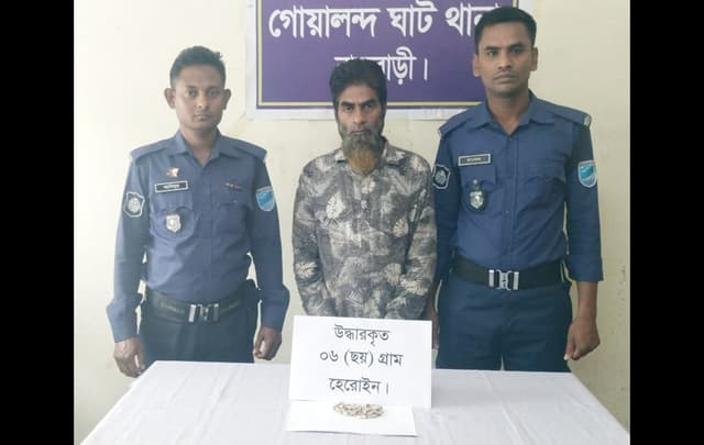 গোয়ালন্দে হেরোইনসহ মাদক কারবারী গ্রেফতার