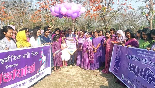বরিশালে আন্তর্জাতিক নারী দিবস উদযাপিত