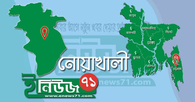 আফ্রিকায় নিজ দোকানের সামনে নোয়াখালীর যুবককে গুলি করে হত্যা
