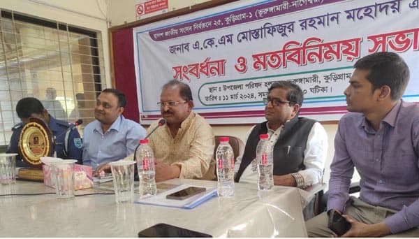 ভূরুঙ্গামারীর উন্নয়নে সকলকে একযোগে কাজ করার আহ্বান