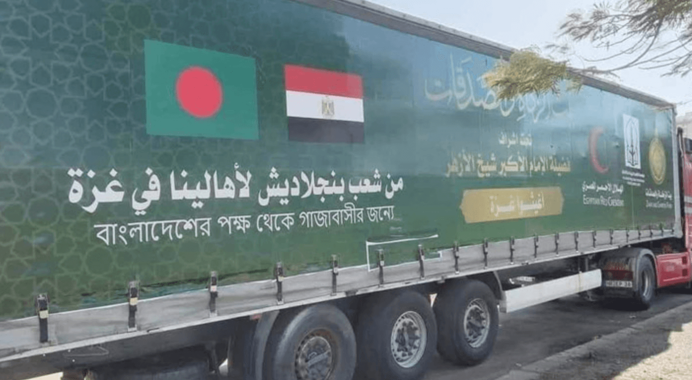 রমজানে গাজার মানুষের জন্য ত্রাণ পাঠাল বাংলাদেশ