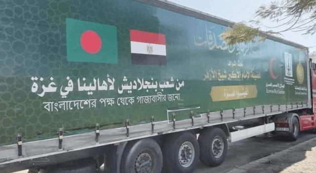রমজানে গাজার মানুষের জন্য ত্রাণ পাঠাল বাংলাদেশ