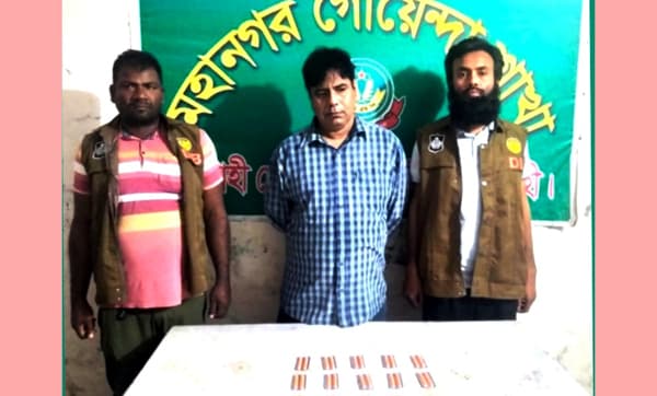 মাদক বিক্রিকালে আওয়ামী লীগ নেতার ভাই গ্রেফতার