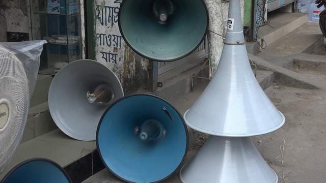 ২টার আগে ও ৮টার পরে মাইক বাজানো যাবে না !