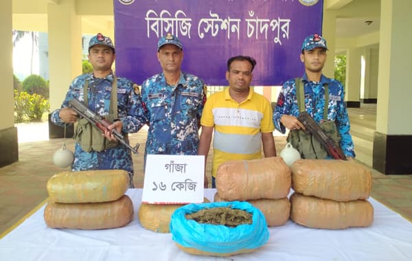 সুরেশ্বরগামী লঞ্চ থেকে ১৬ কেজি গাঁজাসহ কারবারী আটক