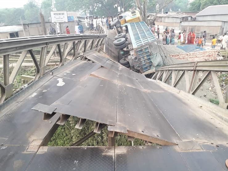 ট্রাকসহ ধসে পড়ল বেইলি ব্রিজ