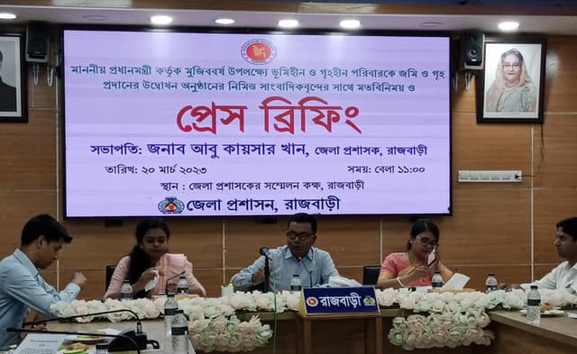 রাজবাড়ীতে প্রধানমন্ত্রীর উপহারের ঘর পাচ্ছে আরও ২৭৭ পরিবার