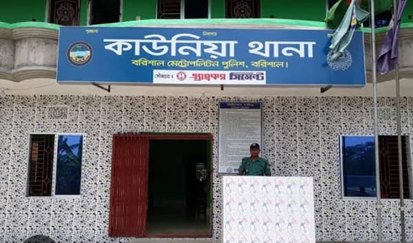 বরিশালে মাছ ছিনতাইকালে আটক ৫