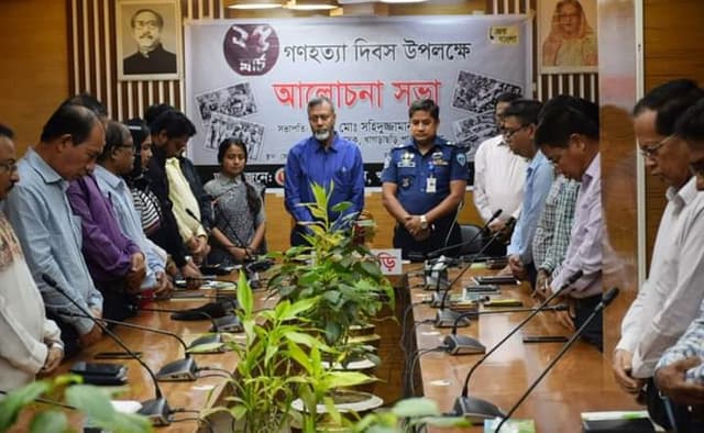 খাগড়াছড়িতে গণহত্যা দিবস উপলক্ষে আলোচনা সভা