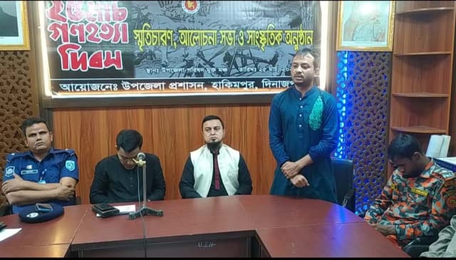 হিলিতে গণহত্যা দিবস পালিত