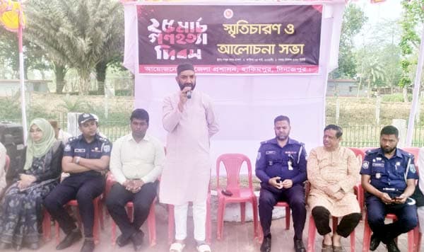 হিলিতে যথাযথ মর্যাদায় গণহত্যা দিবস পালিত