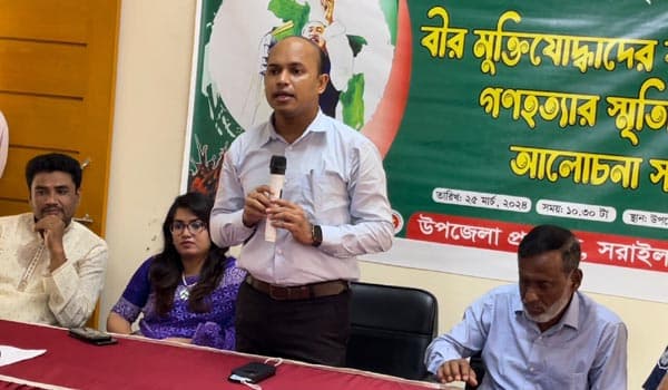গণহত্যা দিবসে সরাইলে আলোচনা সভা