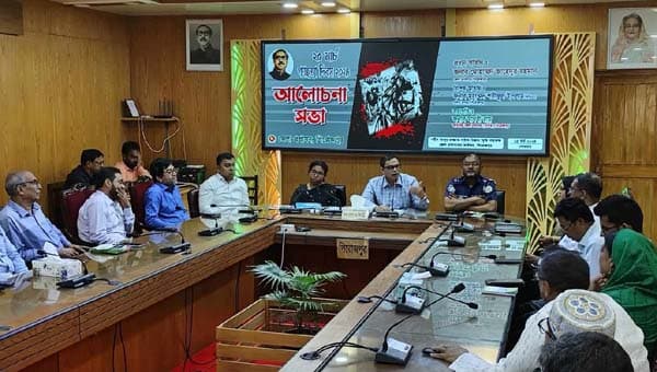 পিরোজপুরে গণহত্যা দিবস পালিত
