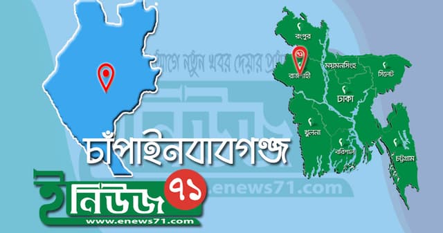 শ্লীলতাহানির অভিযোগ: জোরপূর্রক মীমাংসাপত্রে ছাত্রীর সই নিলেন এসআই!