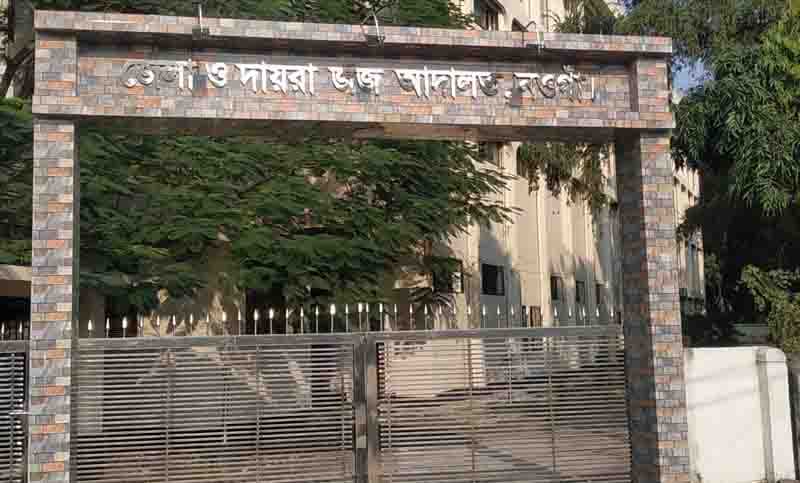 নওগাঁয় যৌনপীড়নের অভিযোগে ৩ বছর সশ্রম কারাদন্ড