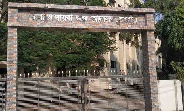 নওগাঁয় যৌনপীড়নের অভিযোগে ৩ বছর সশ্রম কারাদন্ড