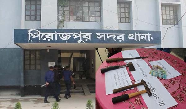 পিরোজপুরে কিশোর গ্যাংয়ের ১৮ সদস্য গ্রেপ্তার