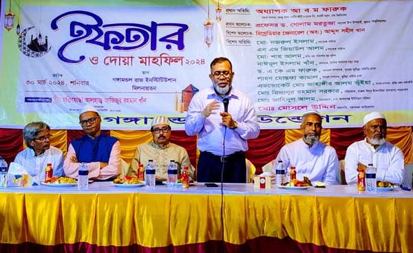 ঐতিহ্যবাহী পরগনা গঙ্গামণ্ডল ফাউন্ডেশনের ইফতার ও দোয়া মাহফিল