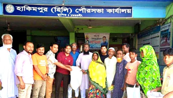 প্রধানমন্ত্রীর ঈদ উপহারের চাল পেয়ে খুশি হাকিমপুরের ৩ হাজার ৮১টি পরিবার