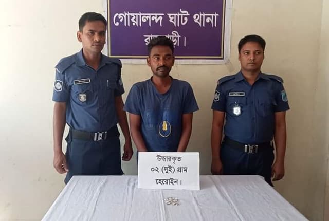 গোয়ালন্দে হেরোইনসহ ৬ মামলার আসামী গ্রেফতার
