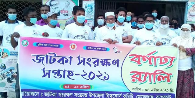 মোরেলগঞ্জে জাটকা সংরক্ষণ সপ্তাহের উদ্ধোধন