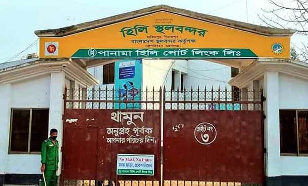 ঈদে হিলি স্থলবন্দরের আমদানি রফতানি বন্ধ থাকবে টানা ৬ দিন