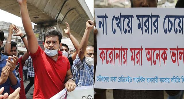 গুলিস্তানে ব্যবসায়ী ও পুলিশ ধাওয়া-পাল্টা ধাওয়া