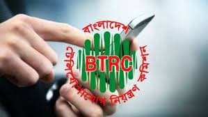 মোবাইল সেবা ৮ ঘণ্টা  বিঘ্নিত হতে পারে!