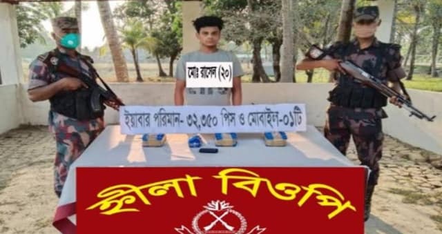 মুদির দোকানে সাড়ে ৩২ হাজার ইয়াবা;  আটক- ১