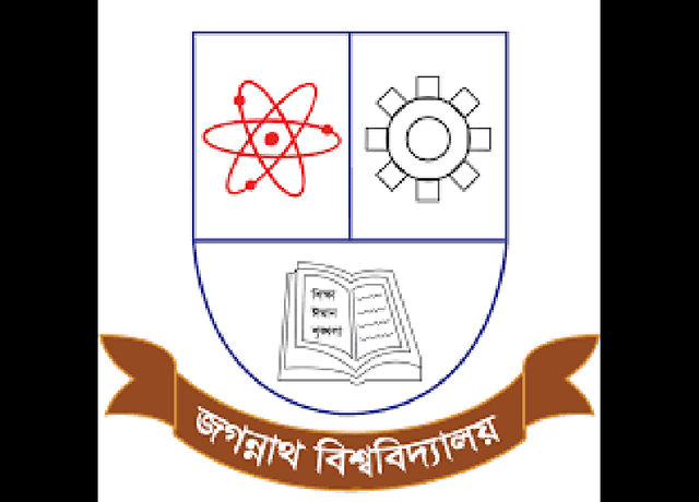 জগন্নাথ বিশ্ববিদ্যালয়ে নিজস্ব পদ্ধতিতে ভর্তি পরীক্ষা জুনে