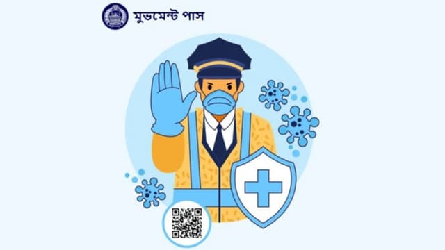 জরুরি চলাচলে লাগবে ‘মুভমেন্ট পাস’