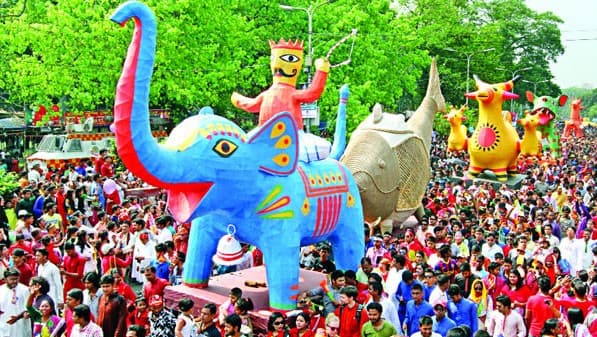 আজ পহেলা বৈশাখ
